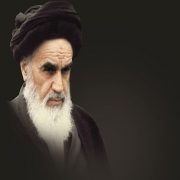 امام خمینی - خمینی